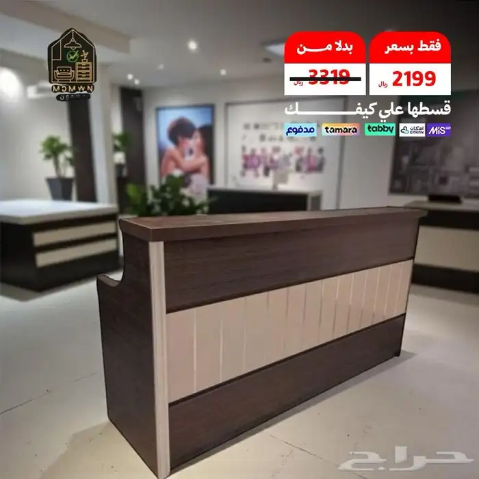 أثاث مكتبي 1