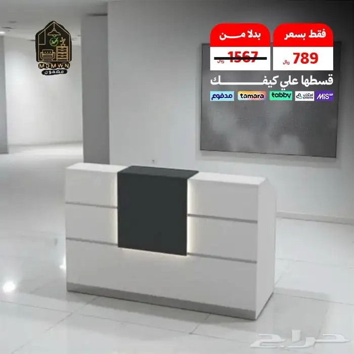 أثاث مكتبي 4