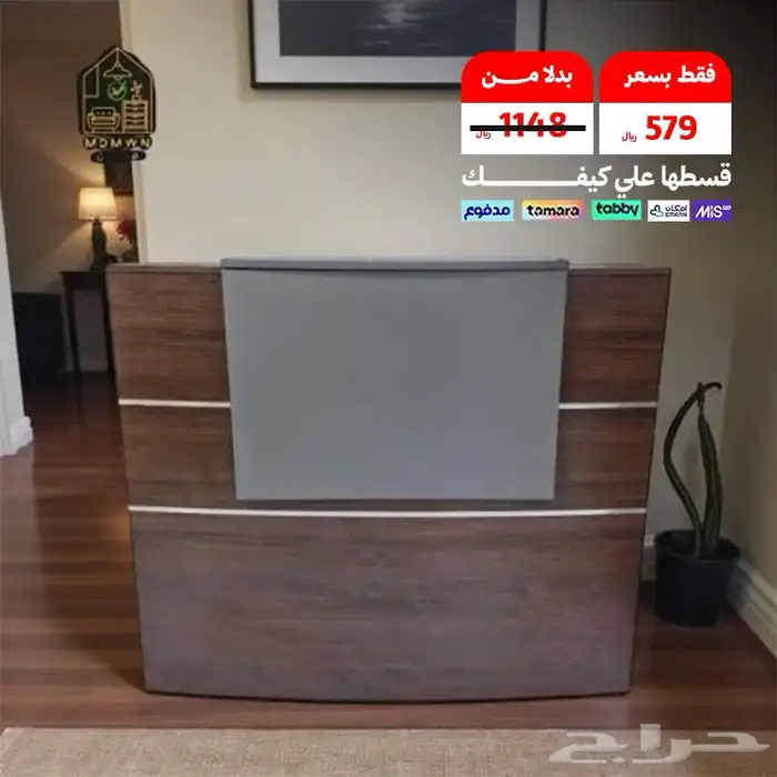 أثاث مكتبي 2