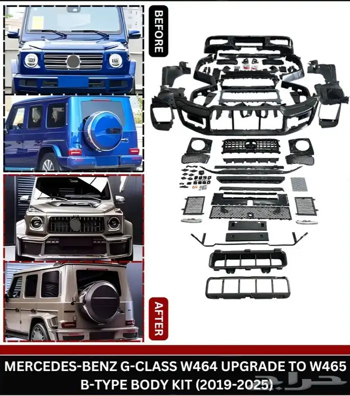 body kit g class upgrade to brabus 2025 0