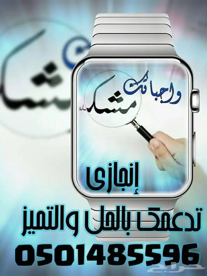 الجامعة السعودية الالكترونية 77