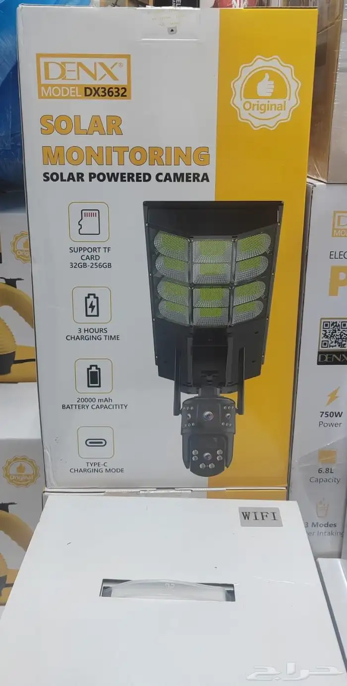 كميراء مراقبة معا كشاف بالطاقة 3