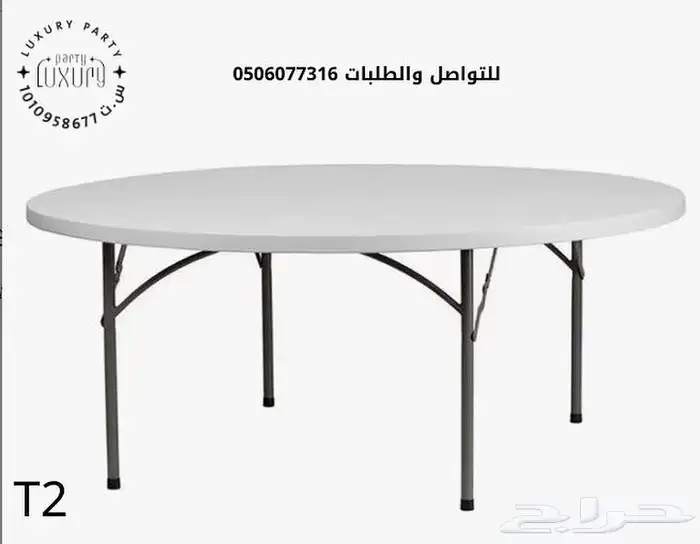 طاولات طعام وكراسي حفلات للبيع 20