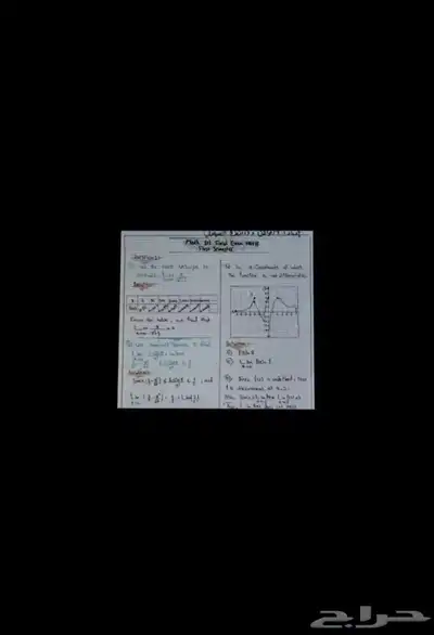 حاسبه ذكيه index