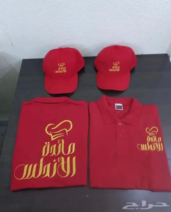 تفصيل وتطريز زي موحد 24