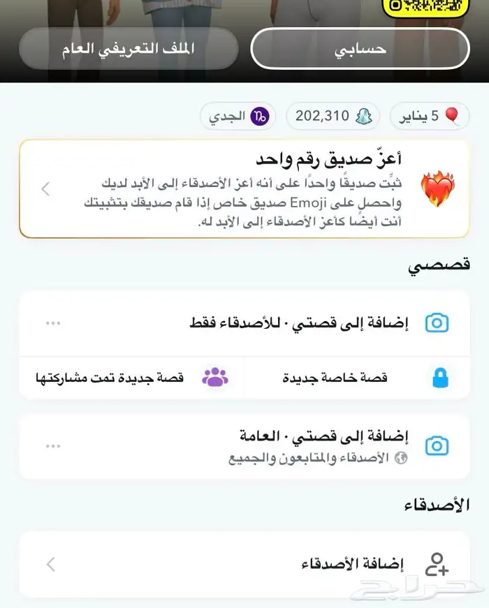 سناب نقاطه 200الف 0
