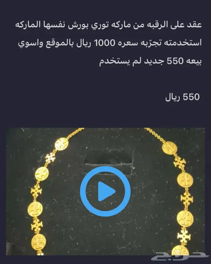 عقد توري بورش الماركه نفسها 1