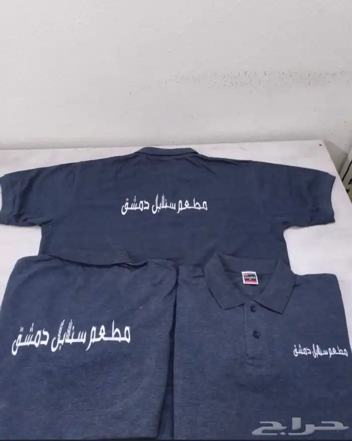 تفصيل وتطريز زي موحد 2