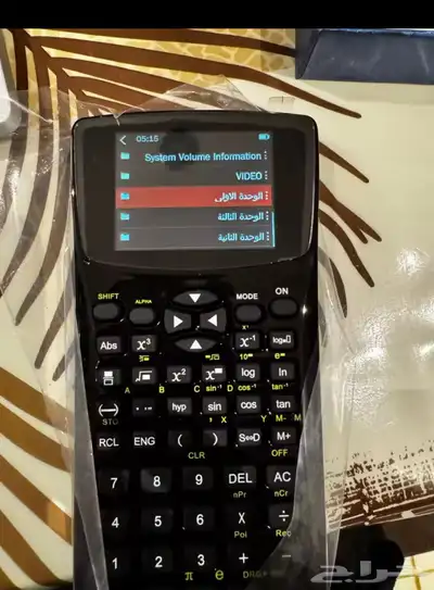 حاسبه ذكيه index