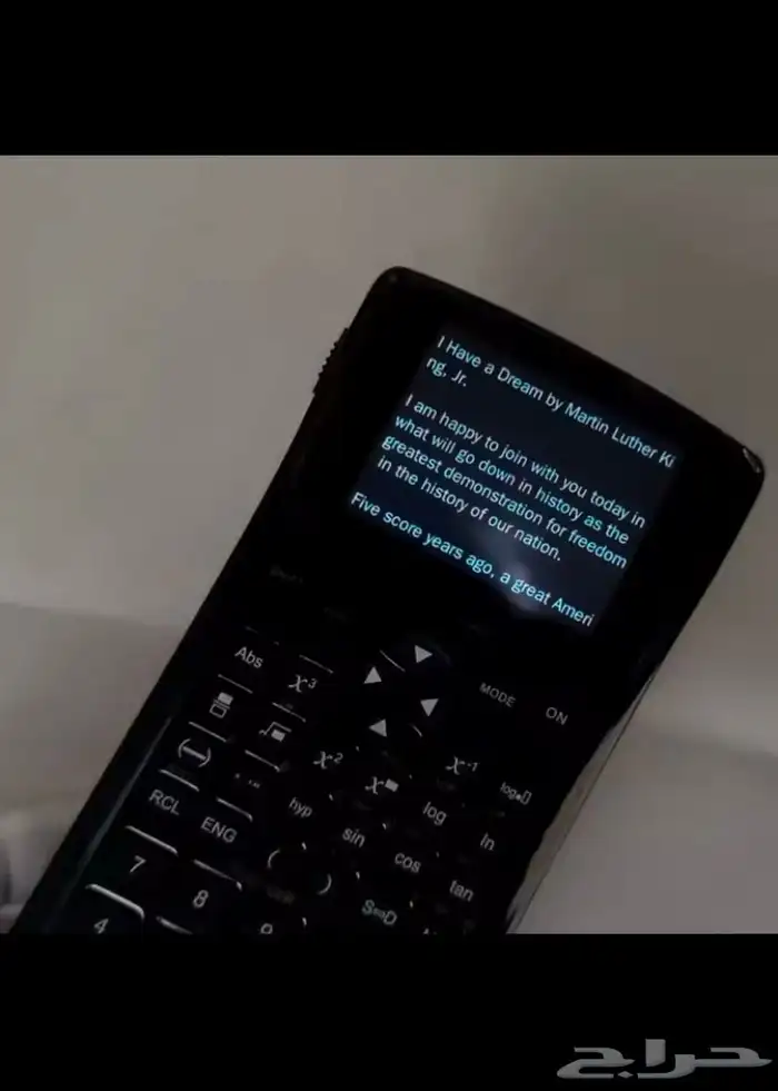 حاسبه ذكيه 1