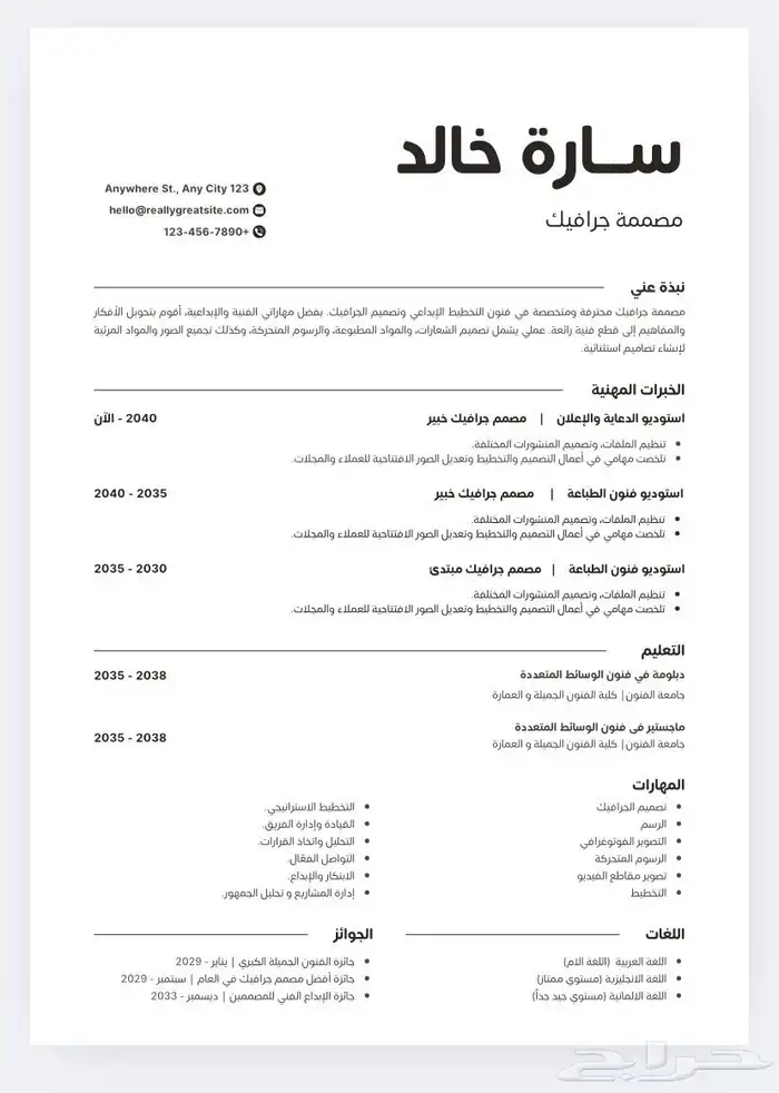 عمل تصاميم 6