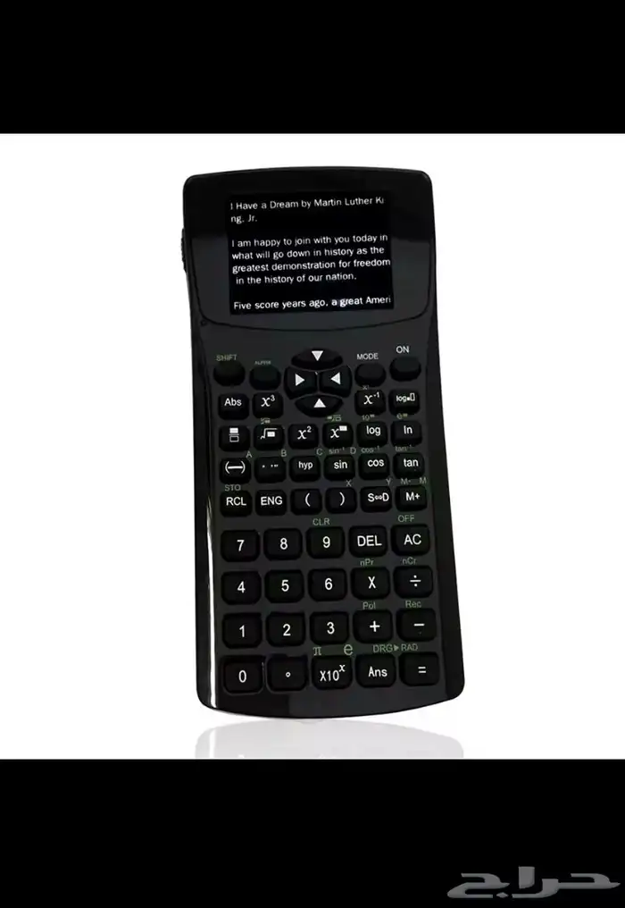 حاسبه ذكيه 0