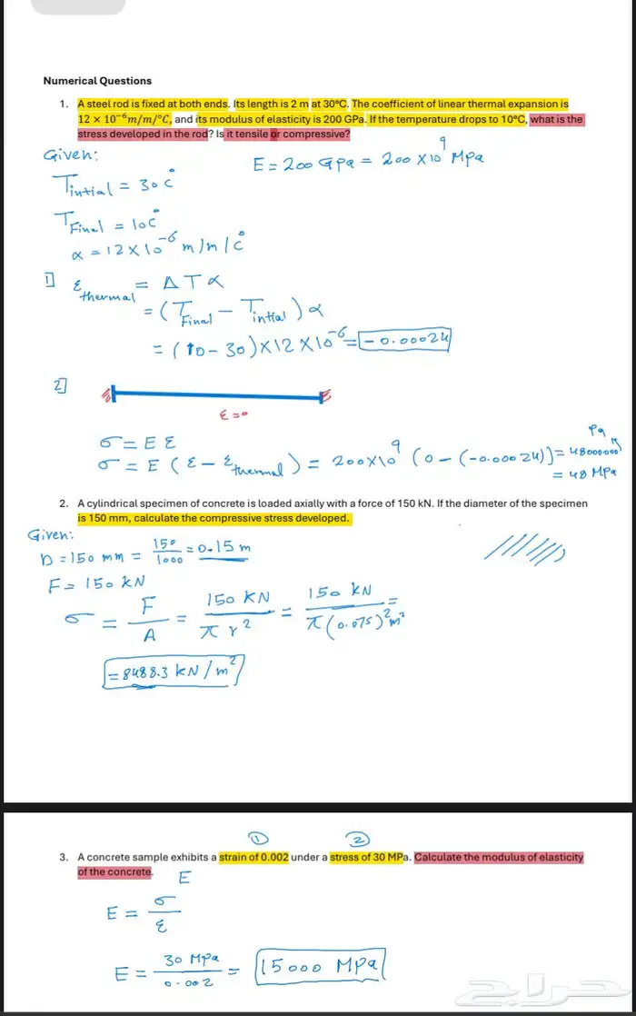 هندسة الامن السبراني والهندسة المدنية 1