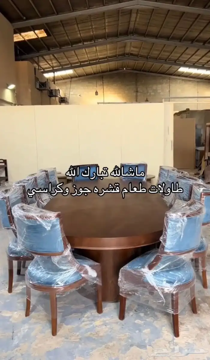 تفصيل طاولات حسب الطلب 4