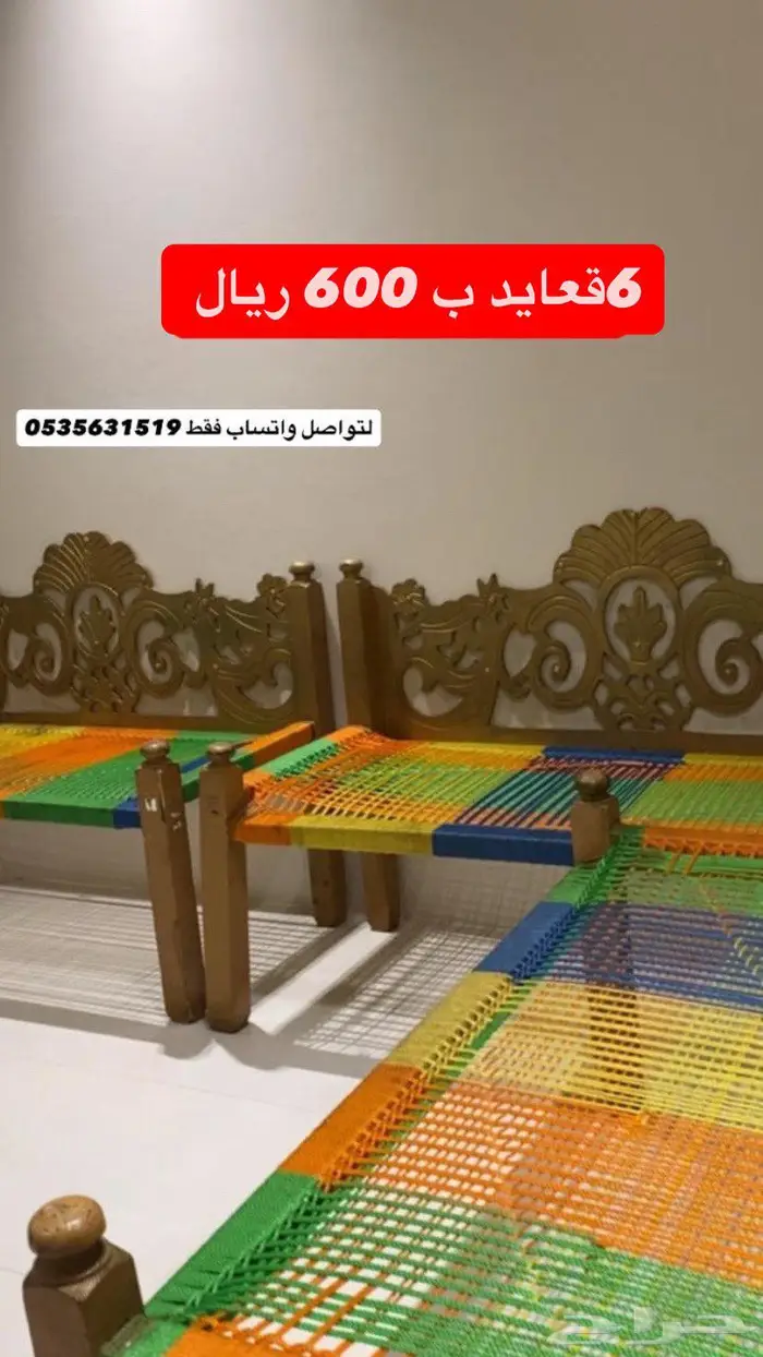 6قعايد ب 600 ريال لحد يجي إلى الصامل السعر ثابت 0