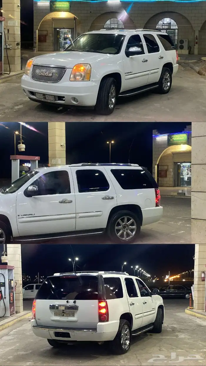 جمس 2008 فل كامل 0