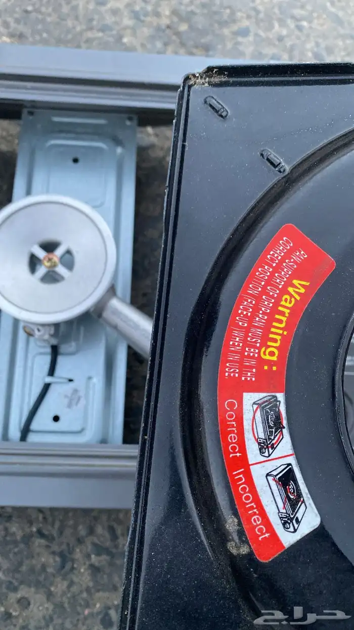 مركب نار متنقل 4