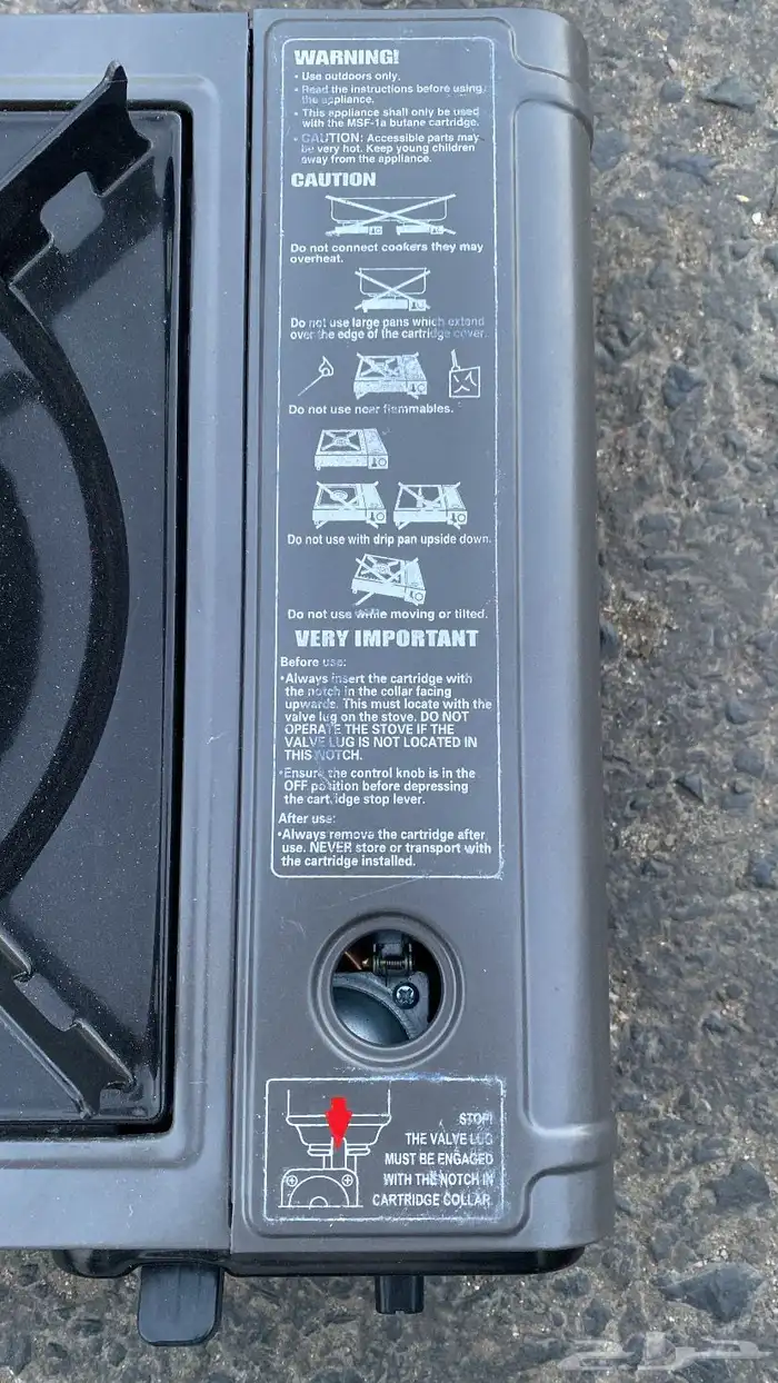 مركب نار متنقل 3