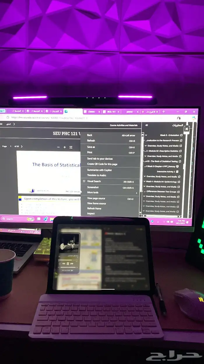 طاولة للبيع 0