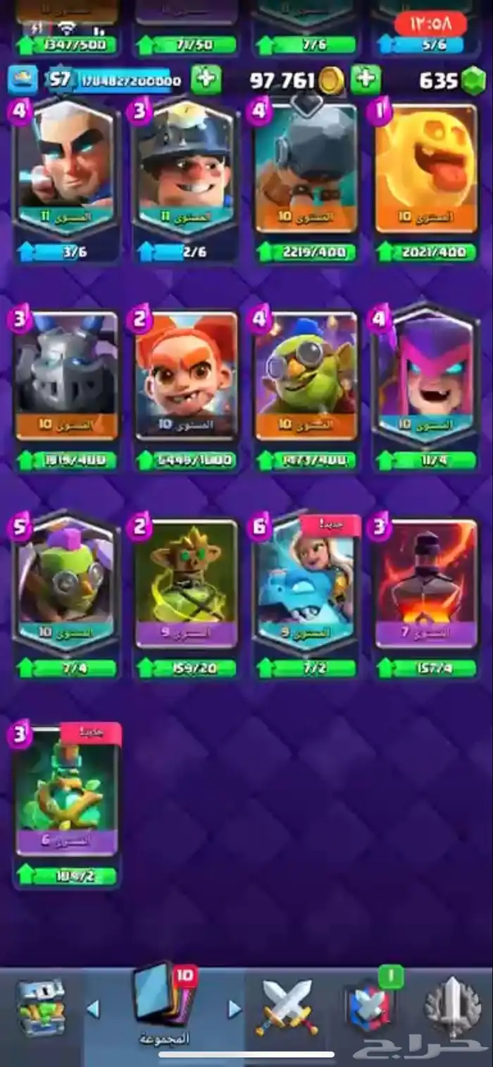 حساب كلاش رويال 10k 8