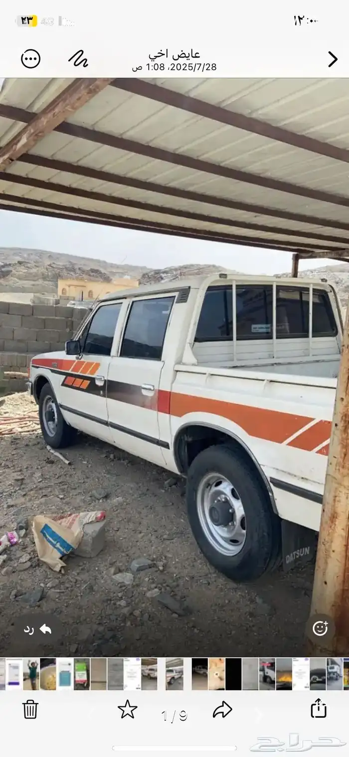 ددسن 85 غمارتين 1