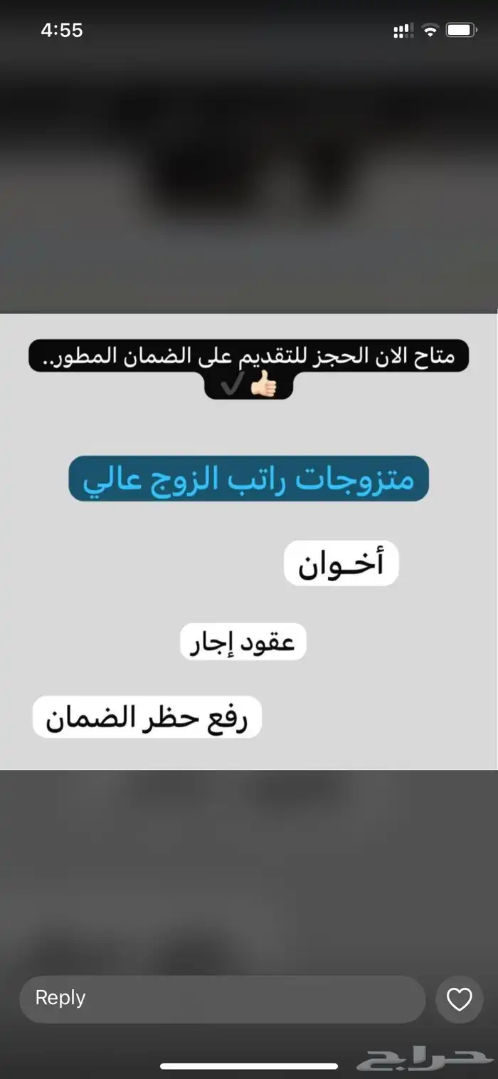 تسجيل ضمان   حساب مواطن   عقود ايجار حياكم 0