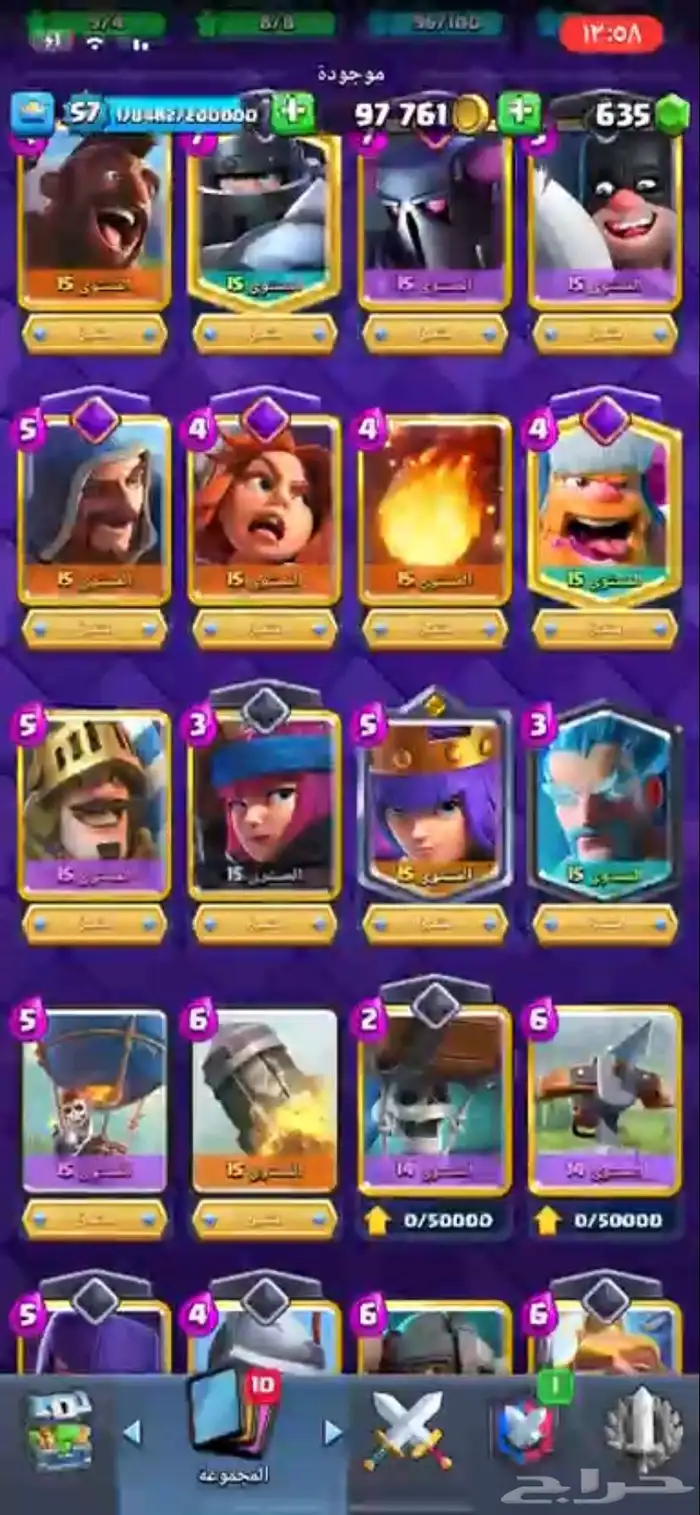 حساب كلاش رويال 10k 2