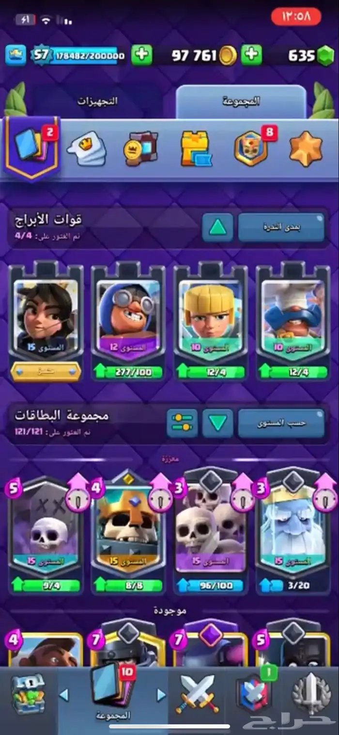 حساب كلاش رويال 10k 1