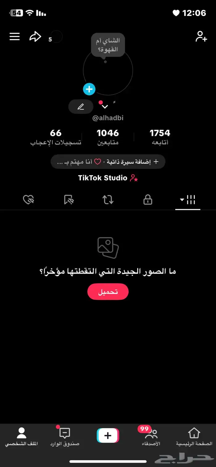 حسابات تيك توك الف متابع 0