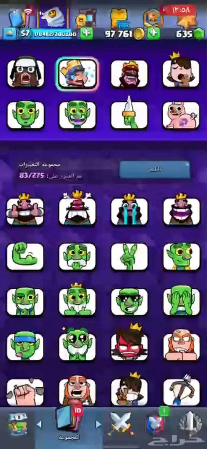 حساب كلاش رويال 10k 9