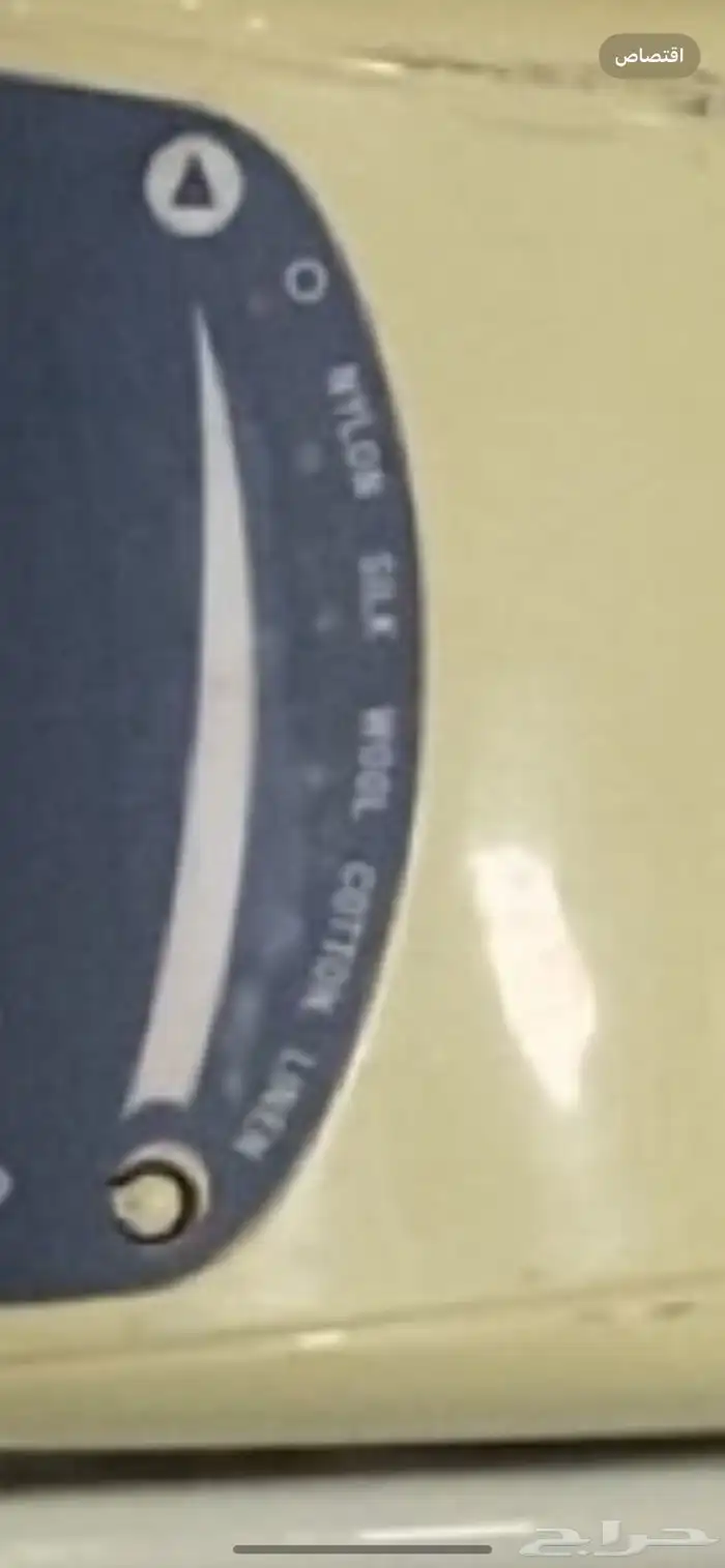 كوايه ملابس تكوي ممتازه جدا مافيها اي شي 2