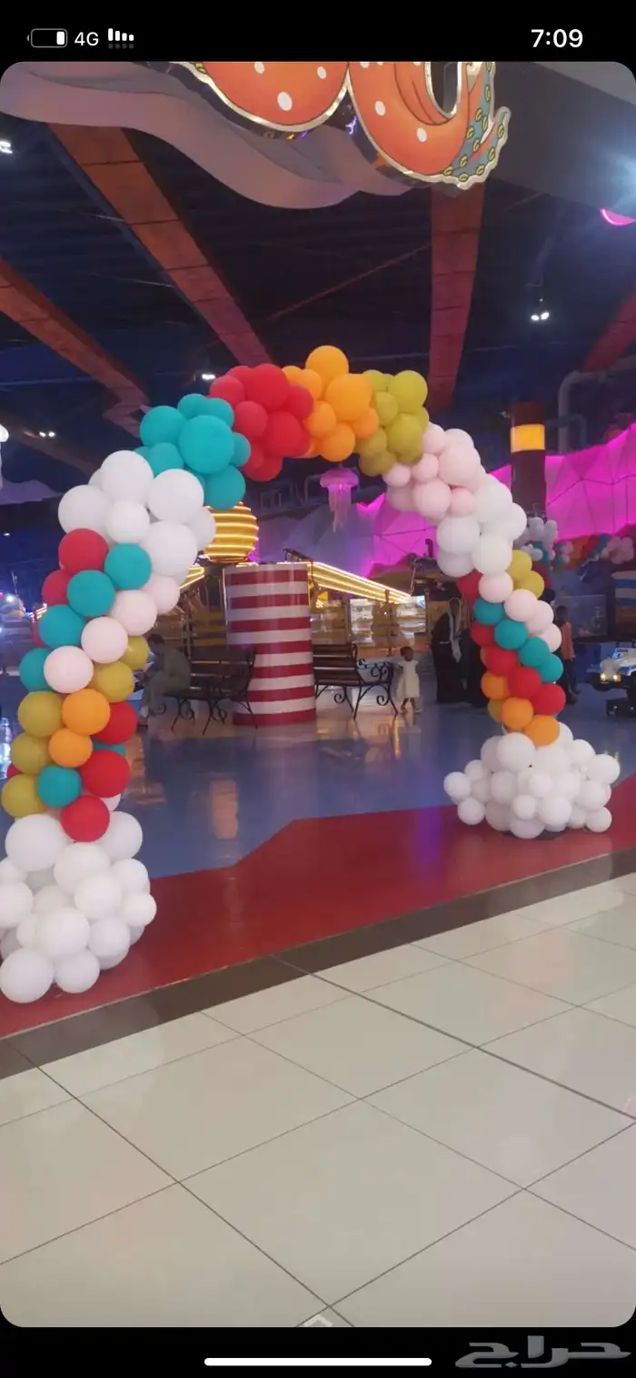 افتتاحات محلات تراس بيمات ستي كلر كشافات ليزر مسرح 31