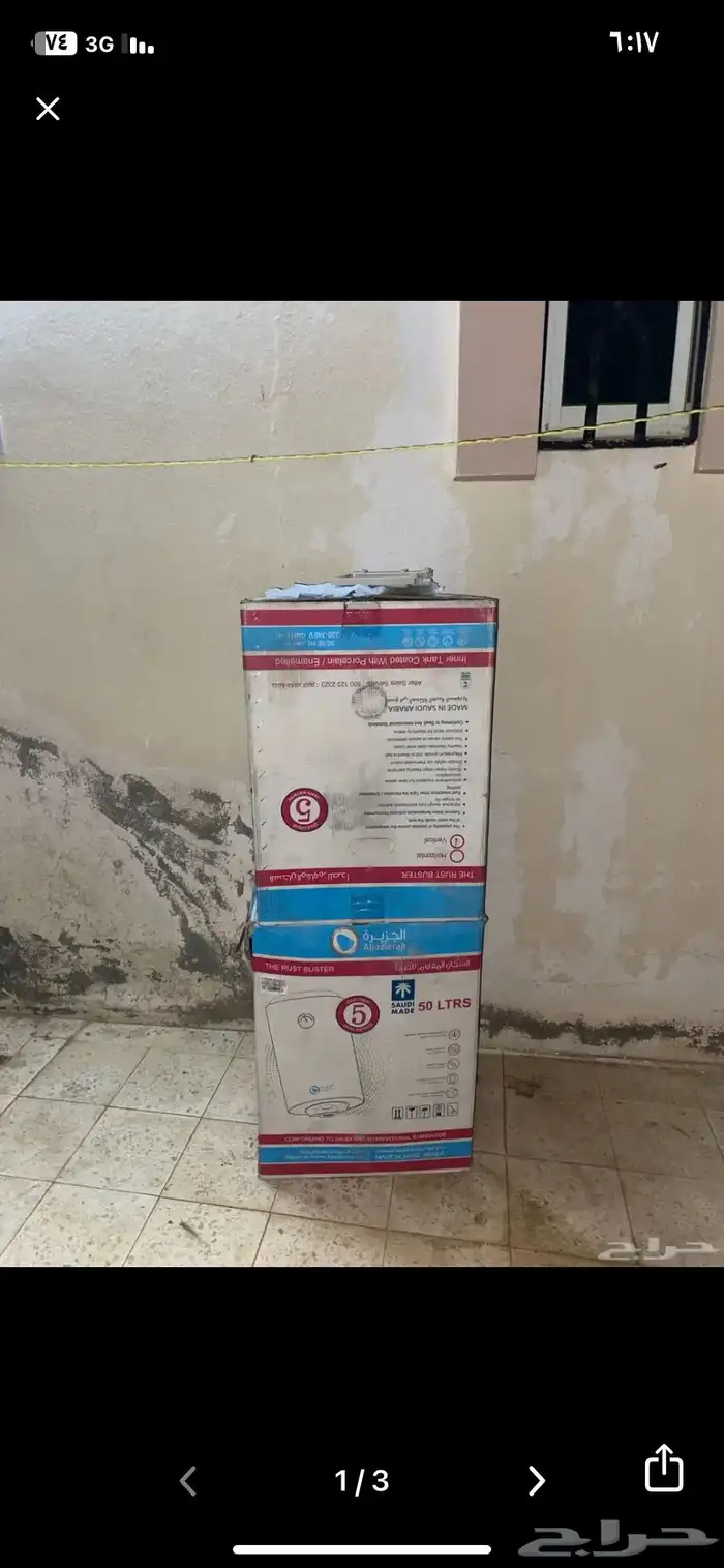 سخنات ما جديده 1