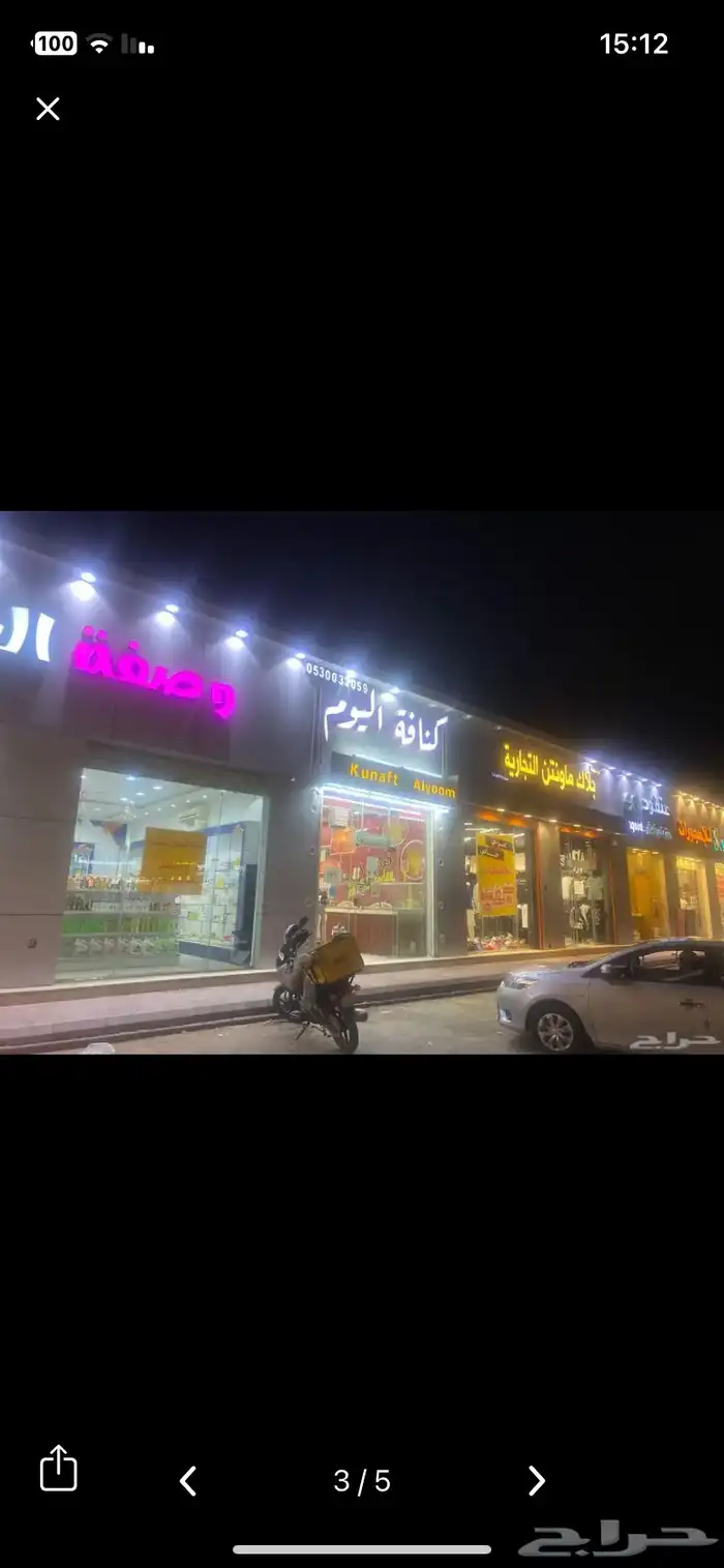 المحل في موقع مميز في شارع احمد بن الخطاب 1