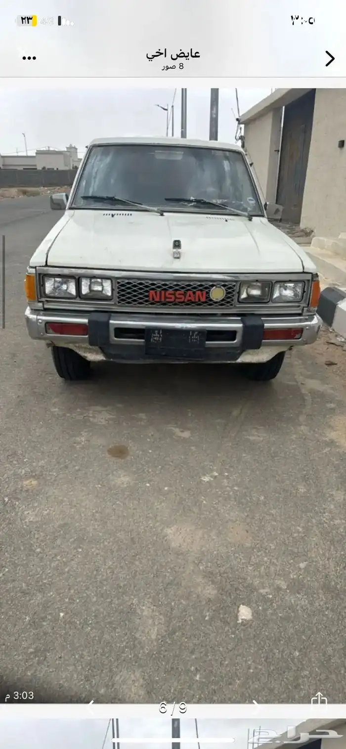 ددسن 85 غمارتين 4