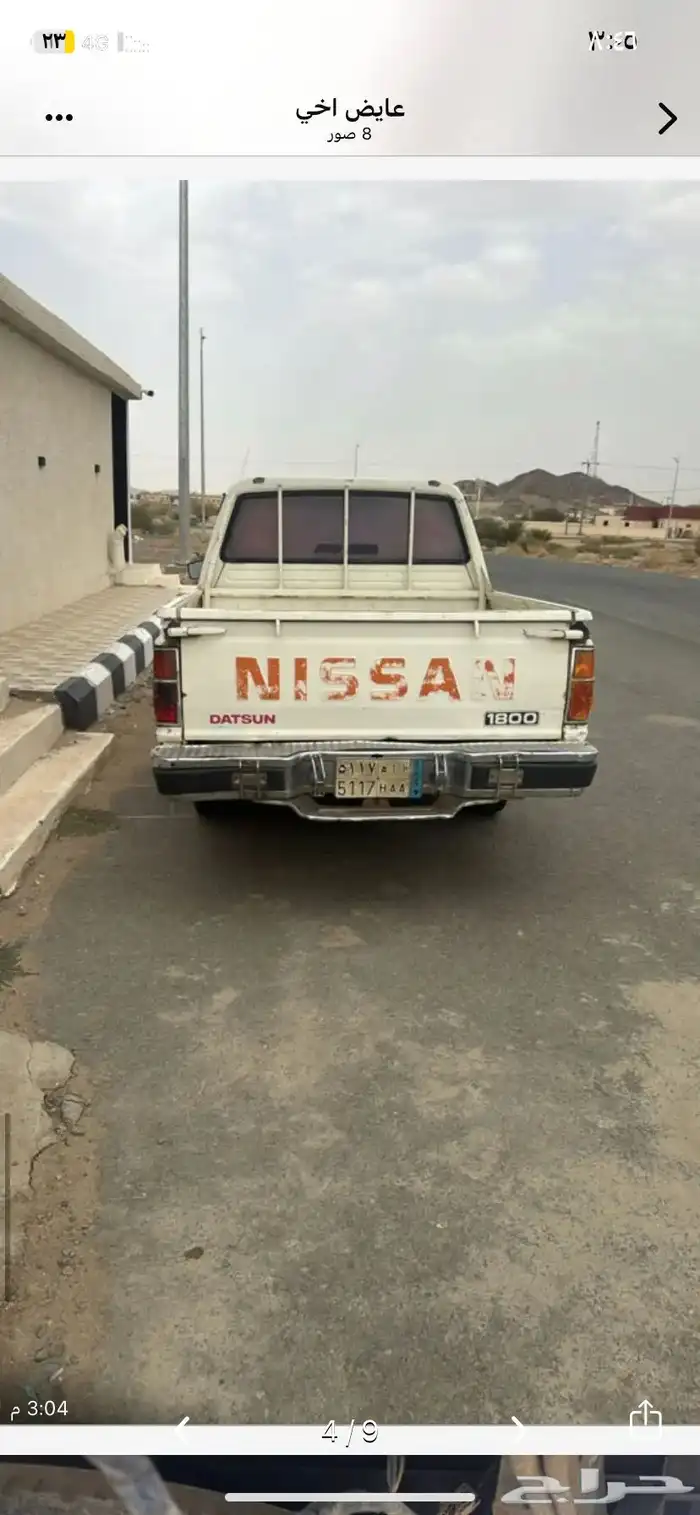 ددسن 85 غمارتين 2