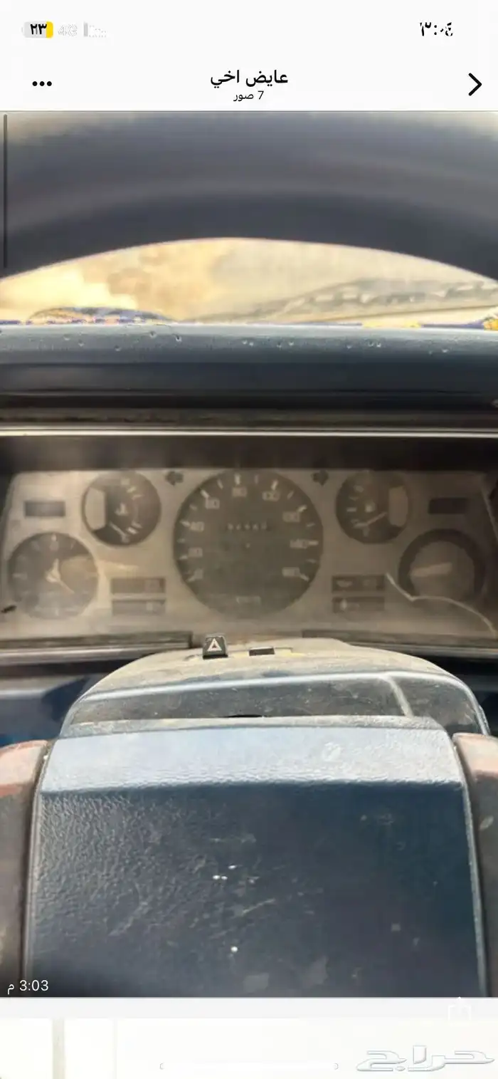 ددسن 85 غمارتين 7