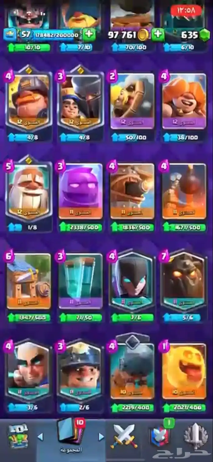 حساب كلاش رويال 10k 7