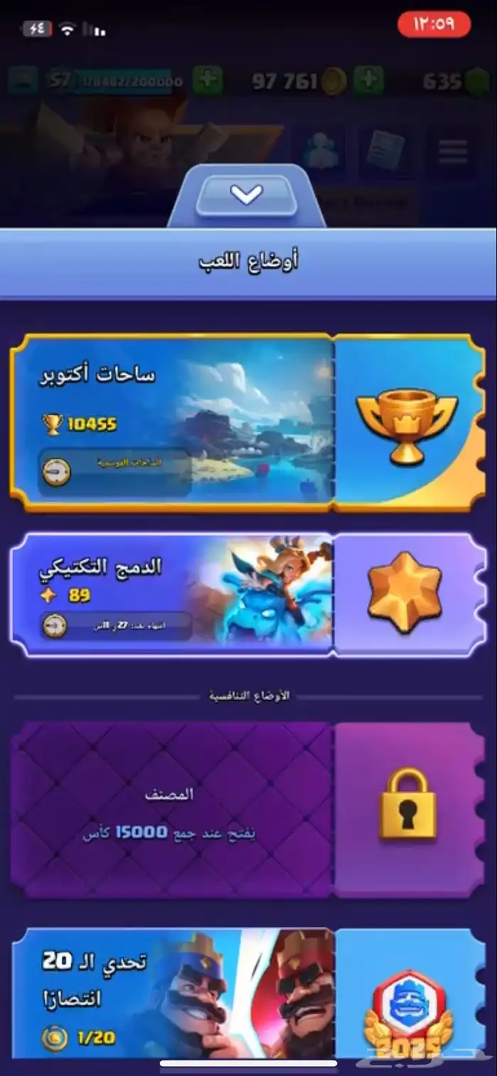 حساب كلاش رويال 10k 0