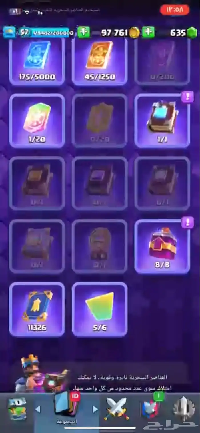 حساب كلاش رويال 10k 12