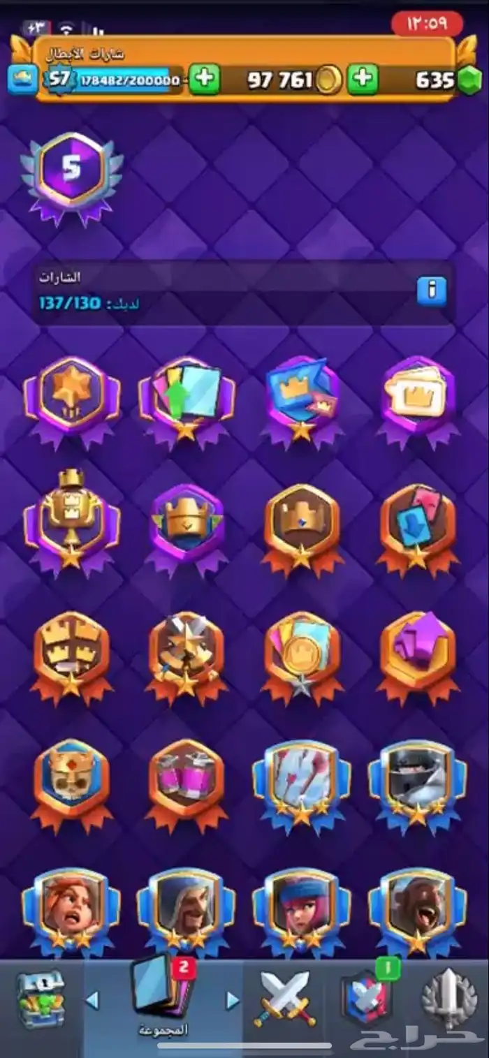 حساب كلاش رويال 10k 13