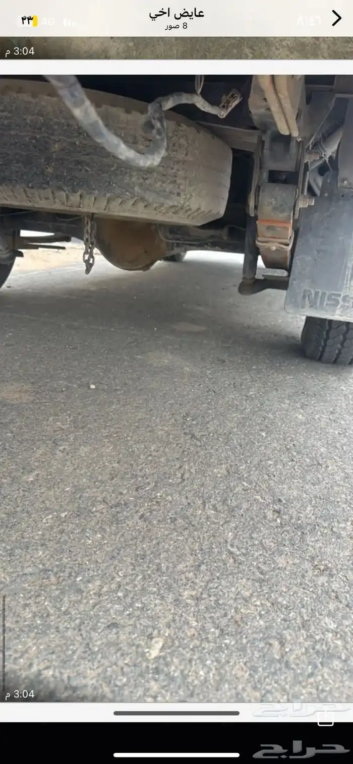 ددسن 85 غمارتين 3