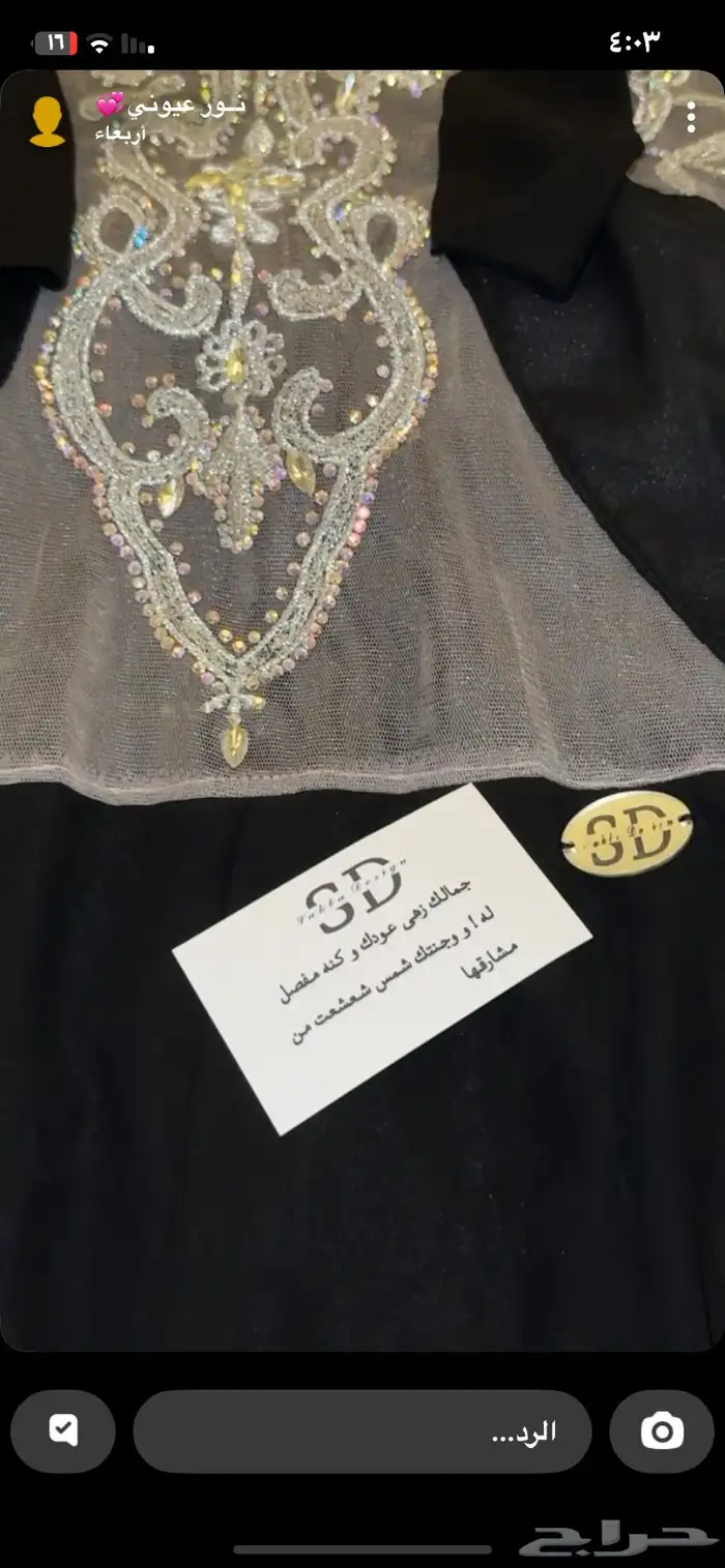 فستان سهره 2