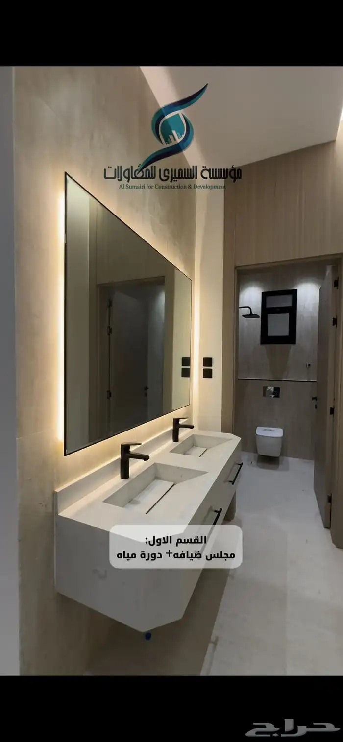 شقة دور ارضي تمليك في حي العزيزيه 2