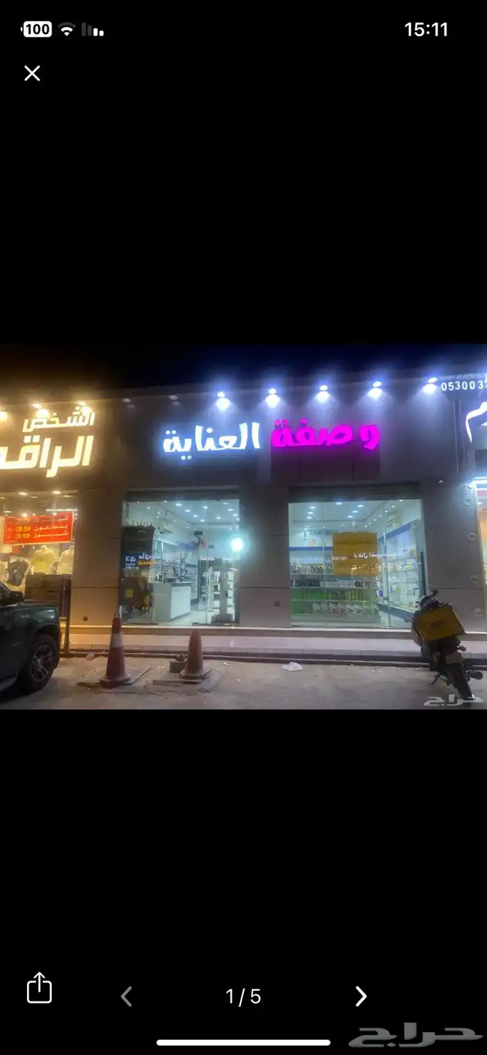 المحل في موقع مميز في شارع احمد بن الخطاب 3