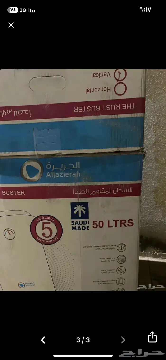 سخنات ما جديده 0