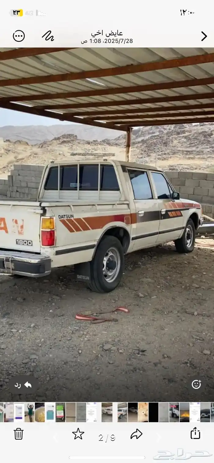 ددسن 85 غمارتين 0