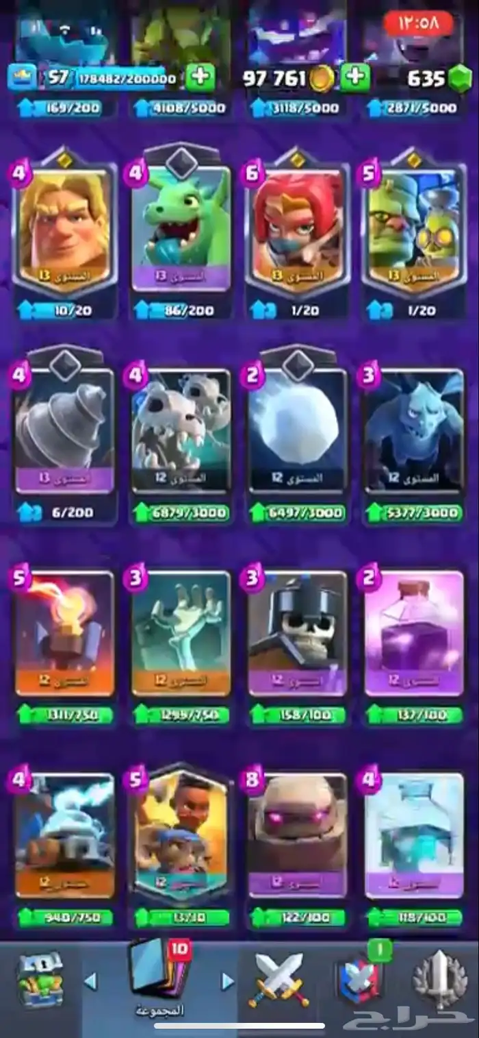 حساب كلاش رويال 10k 6