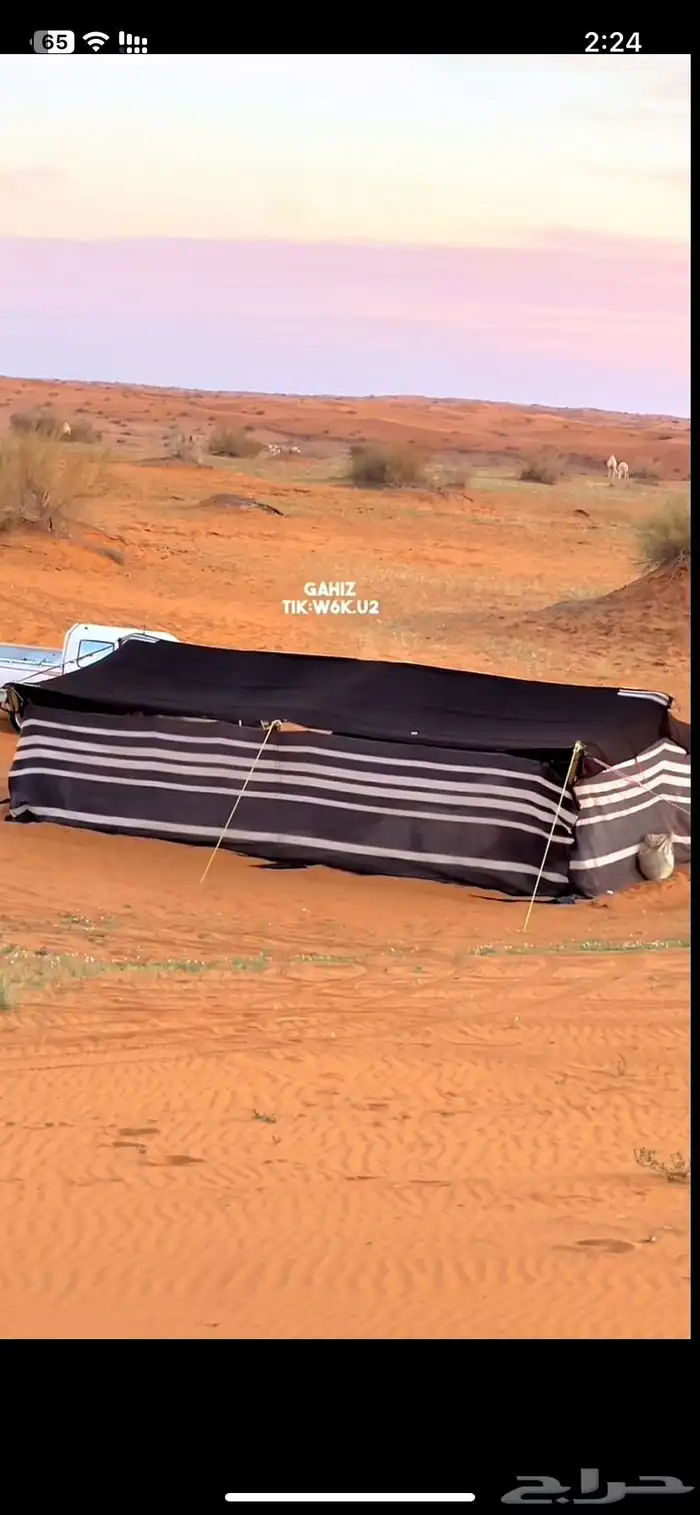 بيت شعار عمودين للبيع 0