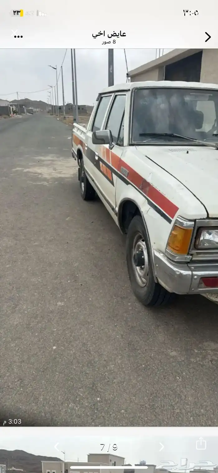 ددسن 85 غمارتين 5